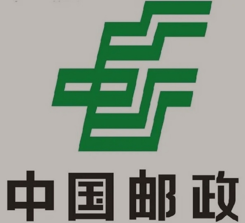 海西直辖邮政ems快递