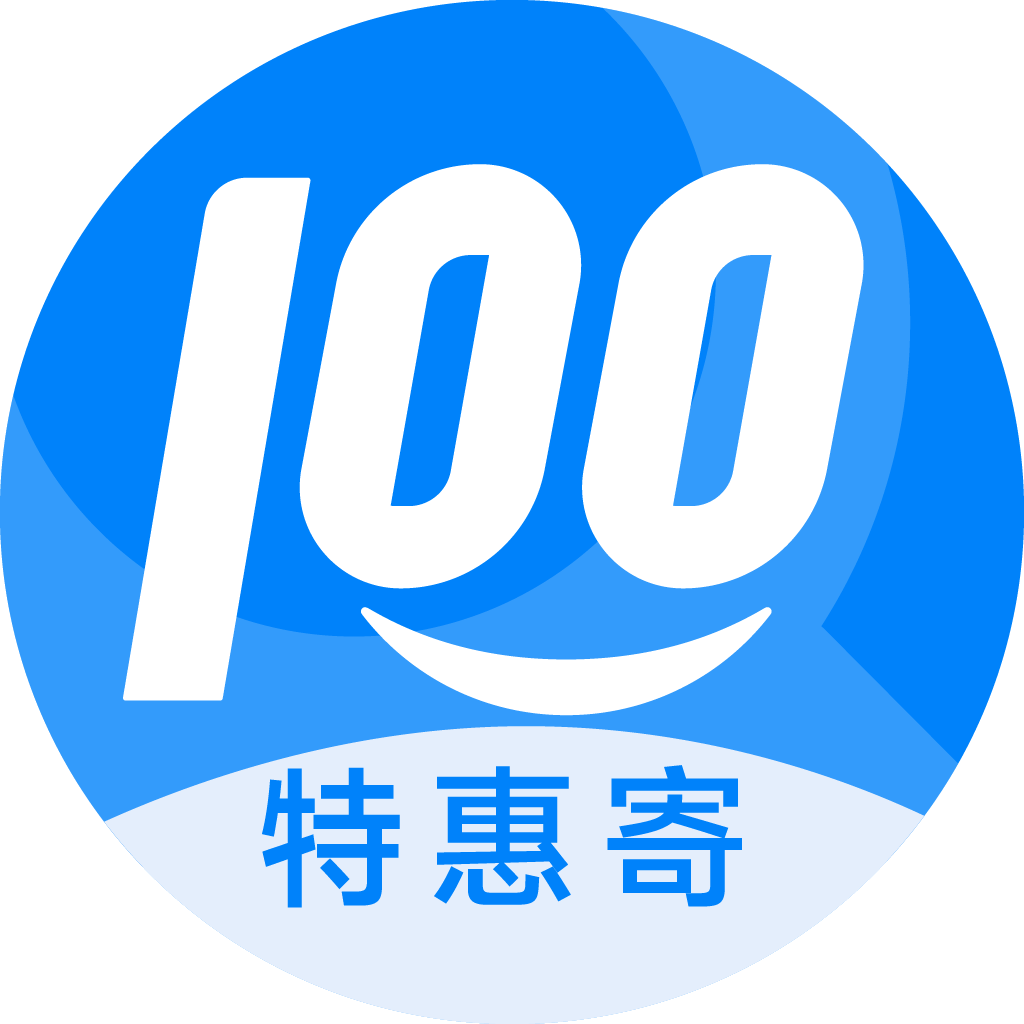 海西直辖特惠寄优选