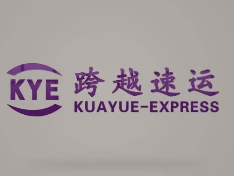 海西直辖跨越快递