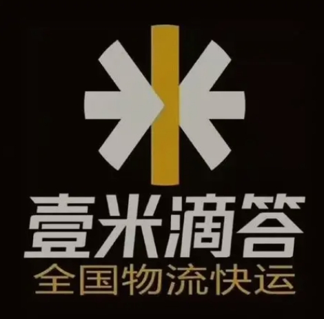 海西直辖壹米滴答